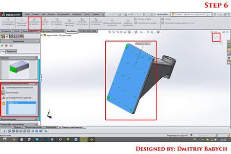 SW Simulation Software 的图像结果