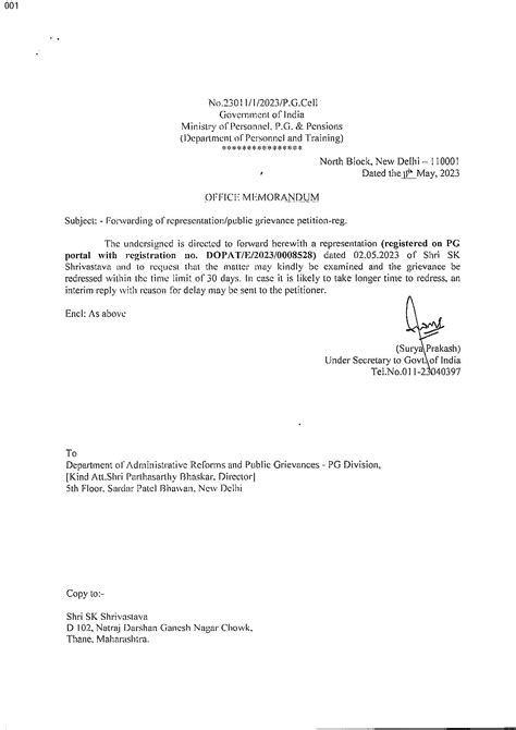 How To Increase complaint Limit In PG Portal Government of India