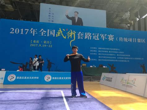 许昌市第三届“中行杯”羽毛球混合团体赛在我校开赛-许昌职业技术学院