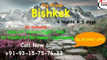 Family Getaway 5 Days Delhi to Bishkek Offbeat Trip Package | Bishkek ...