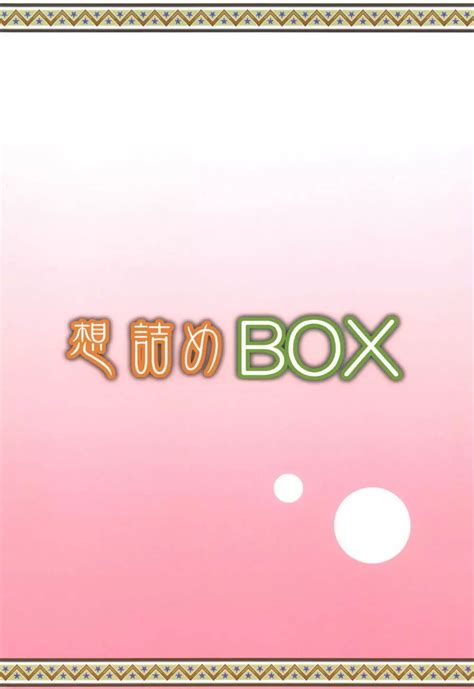 【五等分の花嫁】想詰めBOX 46【ichika nakano itsuki nakano miku nakano nino nakano ...