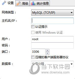HeidiSQL MySQL 的图像结果