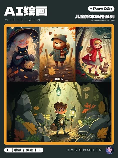 Ai 小学生 画 的图像结果