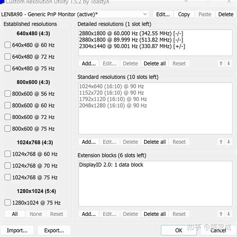Force Resolution Windows 1.0 的图像结果