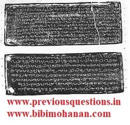 Early medieval History of Kerala-Kerala History-class 2-KAS-Kerala ...