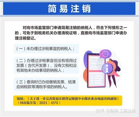 企业注销可“一站式办理”！越秀率先全市设立企业注销联办专窗_南方网