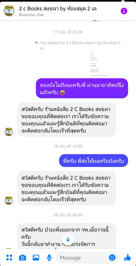 Image result for English Language Lesson Plan