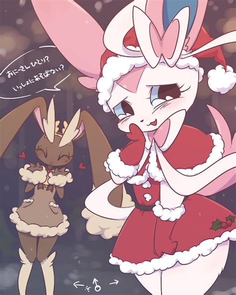 Christmas Girls | Eevee | Know Your Meme