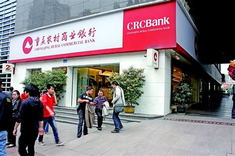 重庆农村银行官网网站_重庆农业银行电话 - 随意云