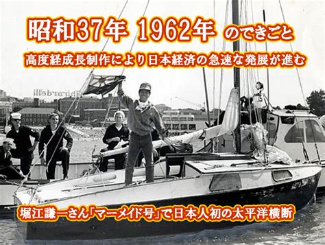 小学四年生 昭和37年11月号(石森章太郎1頁（5コマ×2）、石川球太、寺田ヒロオ、小松崎茂、九里一平、芳谷圭児、前川かずお、伊藤幾久造、伊藤 ...