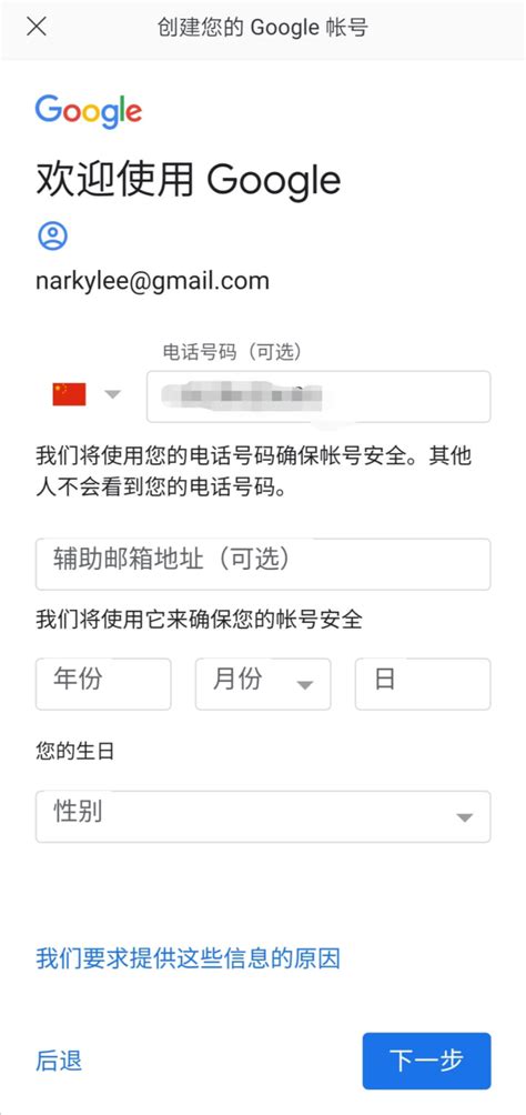 Gmail邮箱国内怎么登录？