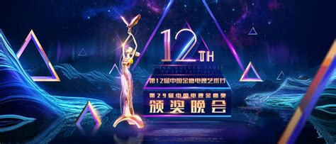 第29届中国电视金鹰奖提名演员名单出炉|金鹰奖|中国电视_新浪娱乐_新浪网