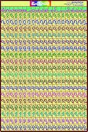 Buy Learning Educational Early Learning Telugu Othullu(తెలుగు ఒత్తులు ...
