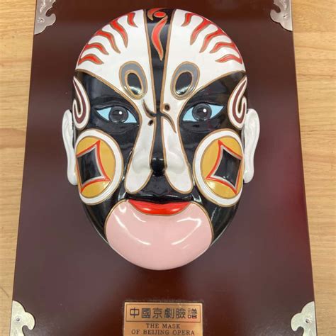 Colourful : The mask of Beijing Opera mask