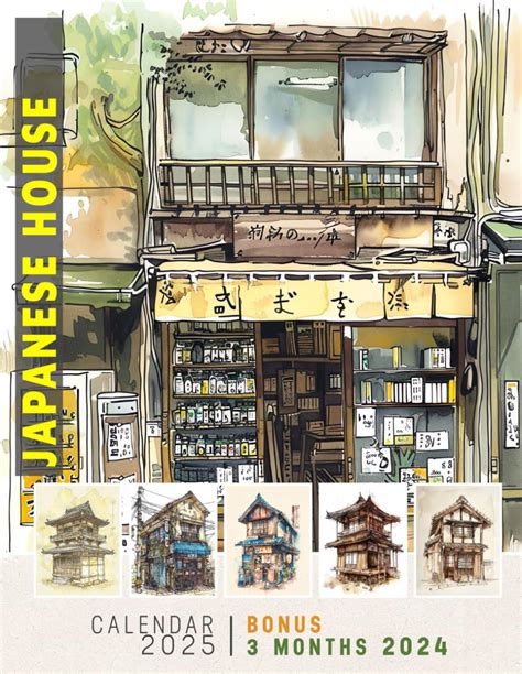 Buy Japanese House 2025: Plan Your Year Ahead with a Full 15 Months ...