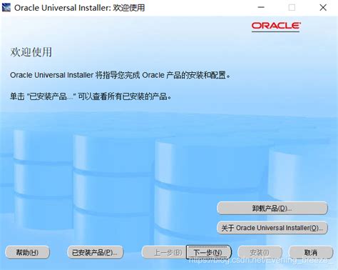 Télécharger Oracle Database 19c | WindowsFacile.fr