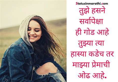 100+ प्रेमावर चारोळ्या मराठी | Premavar charolya marathi | heart ...