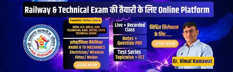 Home - Shri Sankalp Classes