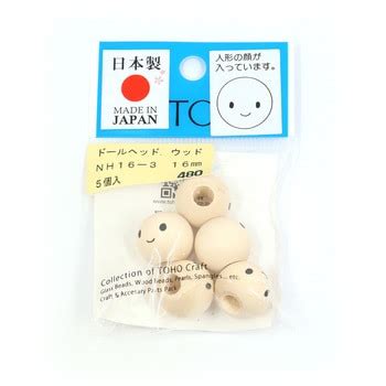 NH16-3 ウッドビーズ トーホー レッド色 寸法16mm 1袋(5個) - 【通販モノタロウ】