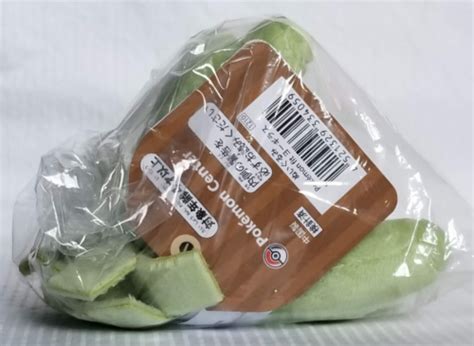 Buy Japan Pokemon Center Original Pokemon Fit Plush - Larvitar Online ...