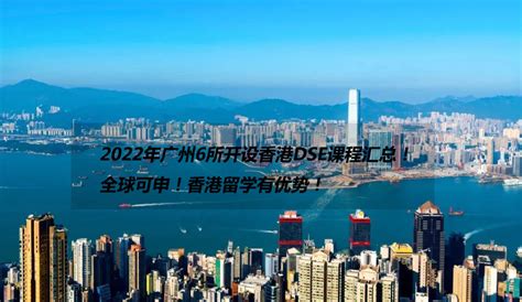 揭秘香港最富地区：这里的收入水平让人瞠目结舌！ - 知乎