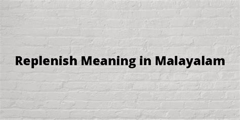 Replenish Meaning In Malayalam - മലയാളം അർത്ഥം