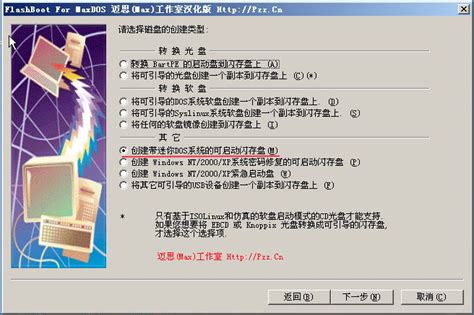 System.Reflection FlashBoot 的图像结果