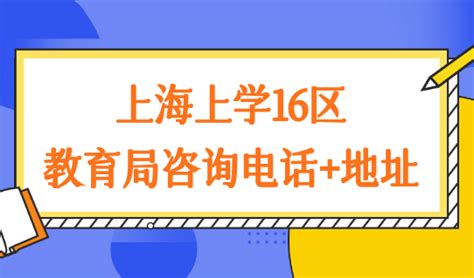 外地户口孩子怎么在上海上学，2023最新入学政策 - 知乎