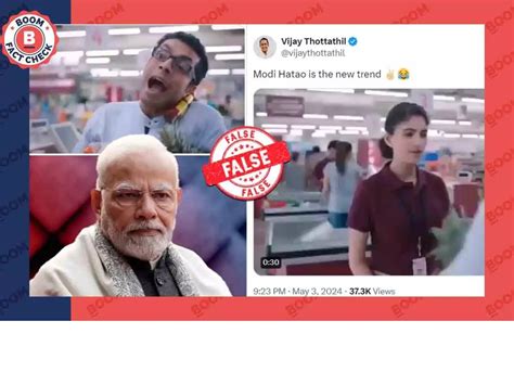 Fact Check: మోదీ వ్యతిరేక ట్యాగ్‌లైన్‌తో వీడియో వైరల్‌.. అంతా అసత్య ...
