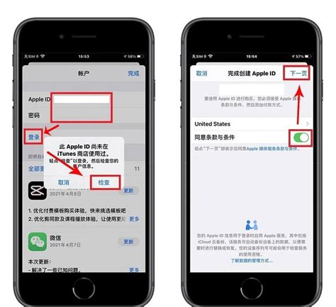 台湾Apple ID注册地址街道区号信息详细填写_醉心果