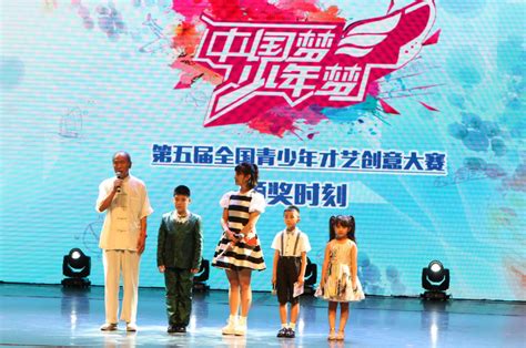 第六届“幸福中国梦”青少年艺术特长精英交流展演活动|青少年|中国梦|活动_新浪新闻