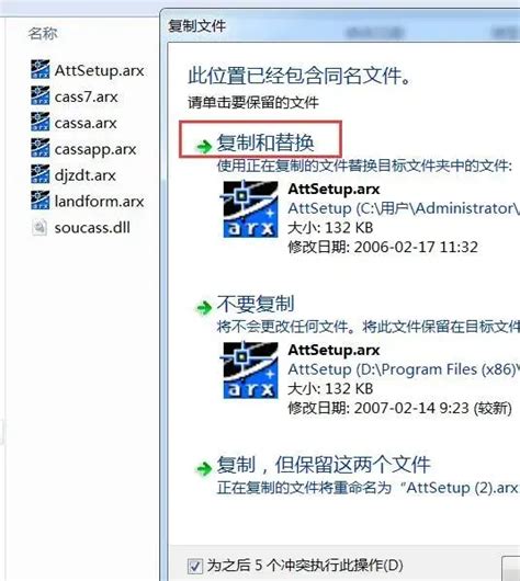 CAS Module Assembly Install 的图像结果