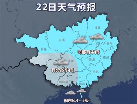 今晚起多阴雨 沿海及桂南有雾或轻度回南 - 广西首页 -中国天气网
