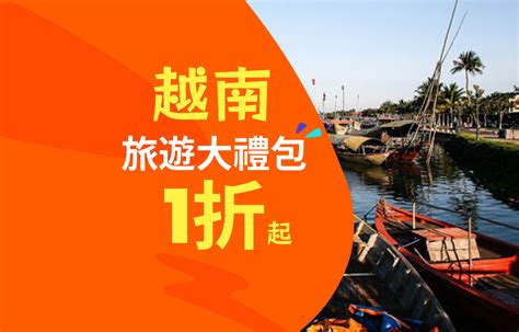 越南买春旅游团