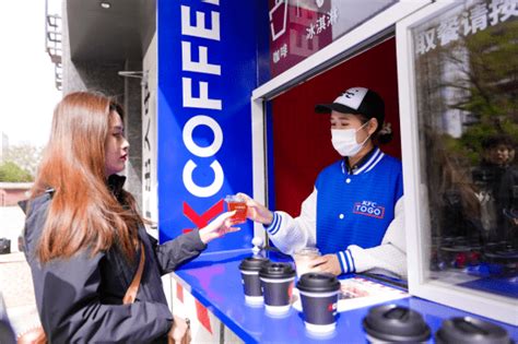 肯德基“KFC TO GO”银川开窗营业 开启咖啡消费新模式_风味_门店_方式