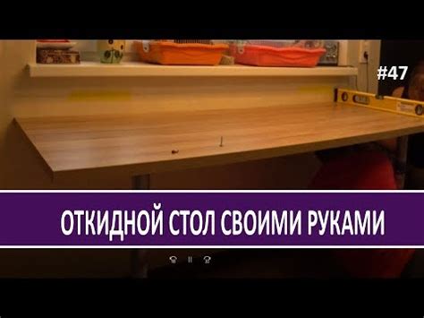 Деревянный столик «на двоих» своими руками и не только - чертежи ...