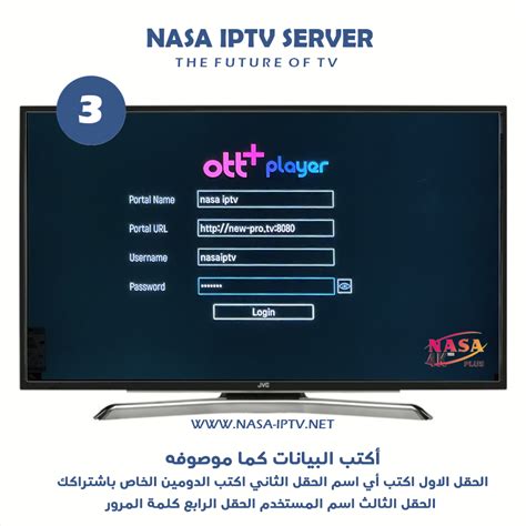 Ott Player Activation Code 的图像结果