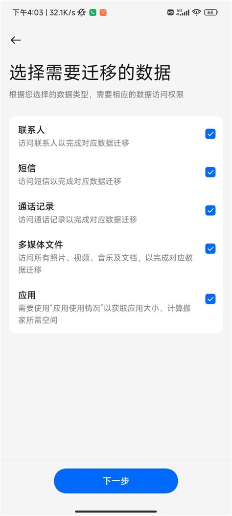 OPPO手机设计图__PSD分层素材_PSD分层素材_设计图库_昵图网nipic.com