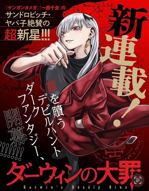 Read Ntrevenge - Chapter 1 | MangaBuddy