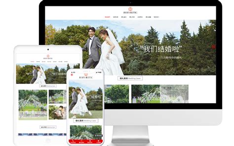 婚礼策划公司响应式网站模板-米拓建站网站模板
