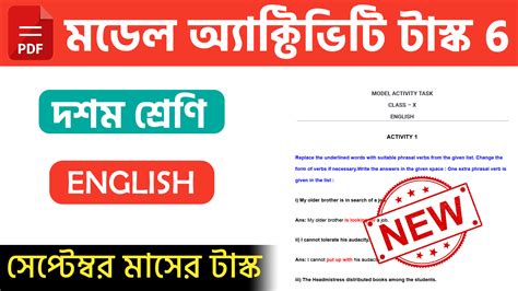Rezultat imagine pentru Model Activity Task Part II English