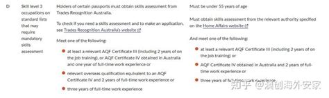 【澳洲职业评估】解密VETASSESS职业评估，你以为不能移民的很多专业都是可以移民的！！！ - 知乎