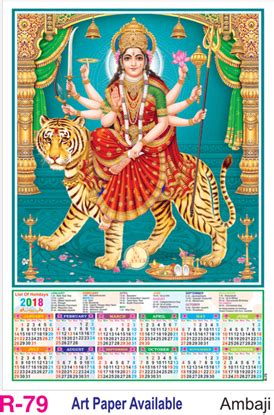 R-80 Ambaji - Poly Foam Calendar 2018 | Vivid Print India - Get Your ...