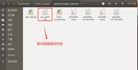 Convert YAML into Rvdata2 的图像结果