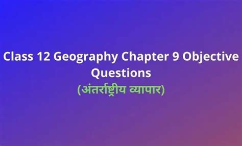 Image result for Class 9 Hindi Chapter 12 Question Answer