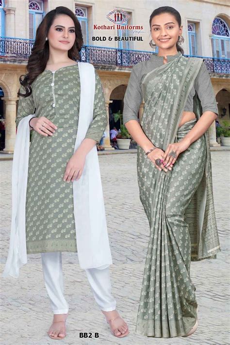 Bold & Beautiful - BB2 B & CBB2 B | Kothari Uniforms | Saree Salwar Combo