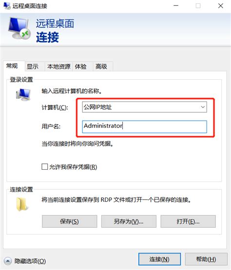 Upload File From Local Folder 的图像结果