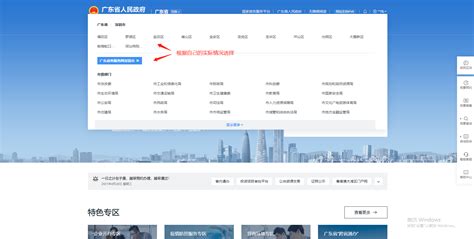 深圳市民办中小学学位补贴如何申请_360新知