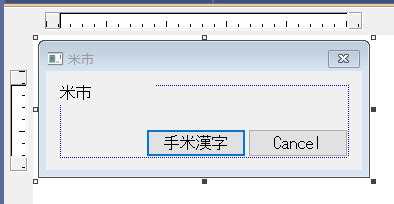 Image result for Win32 API Character Selection