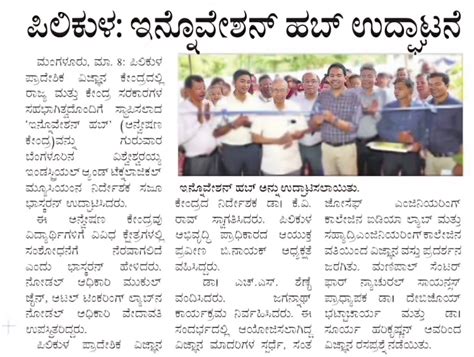 Innovation Hub | Innovation Hub in Media